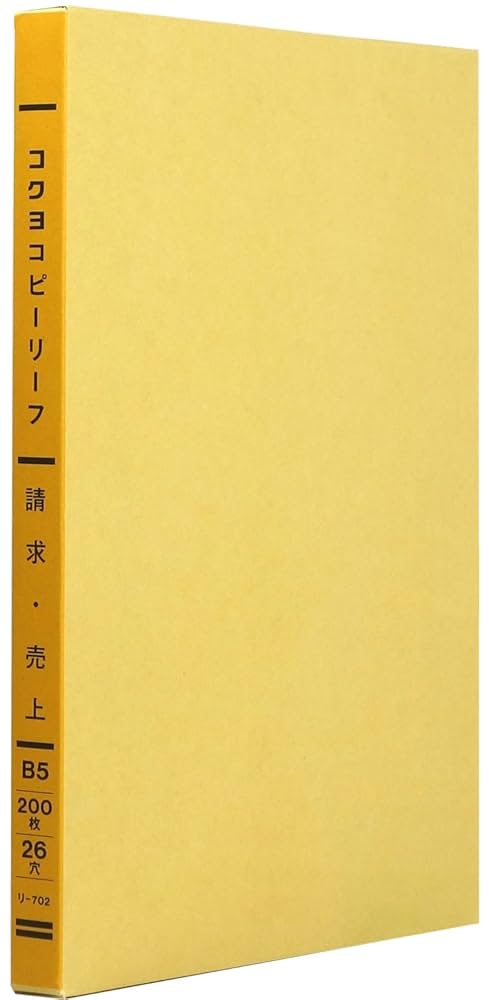 ゆるページ Amazon | コクヨ コピーリーフ 請求/売上帳 26穴 B5 200枚 リ